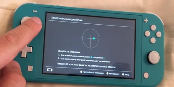 Nye Switch Lite ser også ut til å ha driftingproblemer