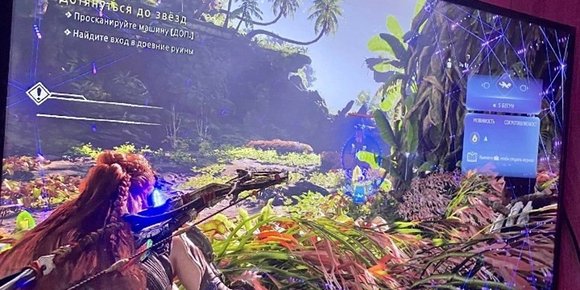 «Horizon Forbidden West» skal ha lekket