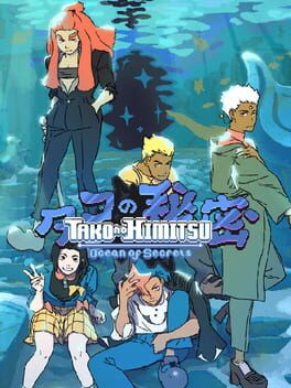 Cover for Tako no Himitsu: Ocean of Secrets