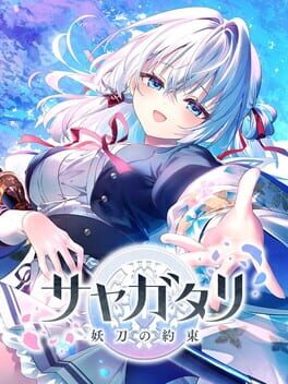 Cover for Sayagatari: Promise of the Cursed Blade
